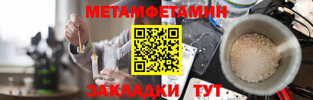 Героин Красноярск