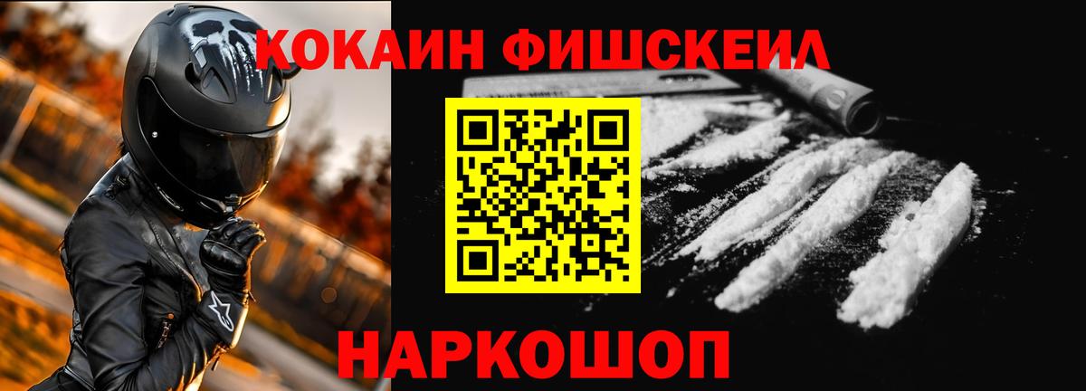 Кокаин Эквадор  Вход с VPN  Красноярск  КОКАИН VHQ 