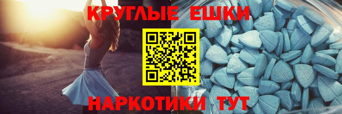 Красноярск  Ecstasy бентли  Вход с VPN 