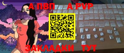 а пвп мука Кимры