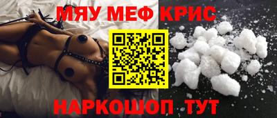 а пвп мука Кимры