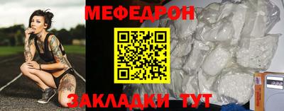 а пвп мука Кимры