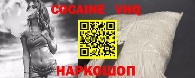 а пвп мука Кимры
