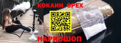 ешки Кингисепп