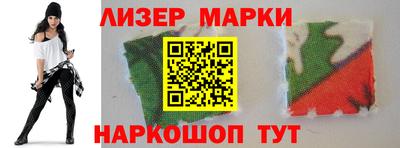PSILOCYBIN Кинель