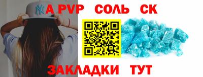 PSILOCYBIN Кинель