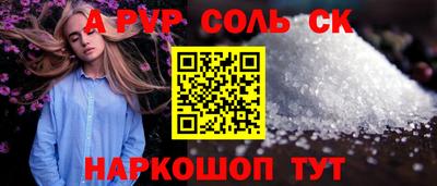а пвп мука Кимры