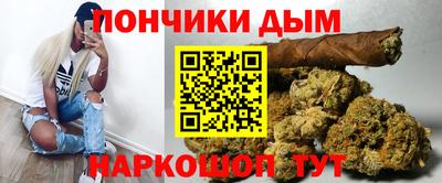 марки nbome Отрадное