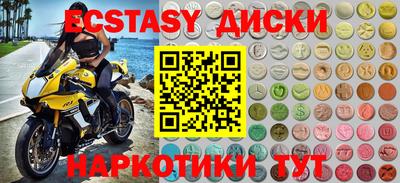 ешки Кингисепп
