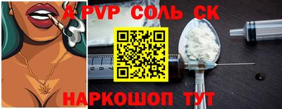 а пвп мука Кимры