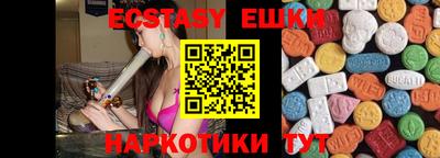 а пвп мука Кимры