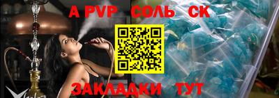 ешки Кингисепп