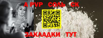 а пвп мука Кимры
