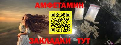 а пвп мука Кимры