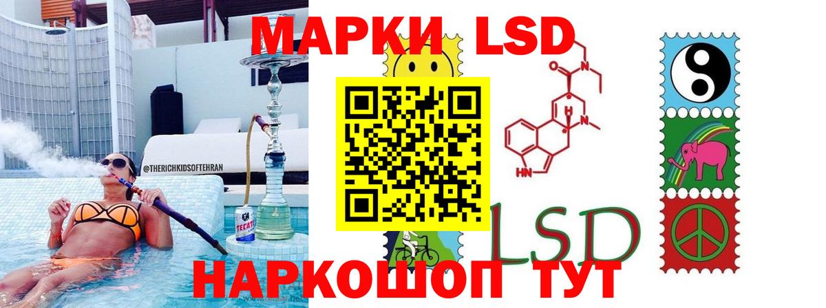 LSD-25 экстази кислота  Вход с VPN  Лсд 25 экстази  Красноярск 