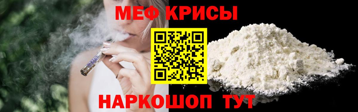 KRAKEN   Меф мука  Красноярск  Вход с VPN  Меф mephedrone  МЕФ  Меф 