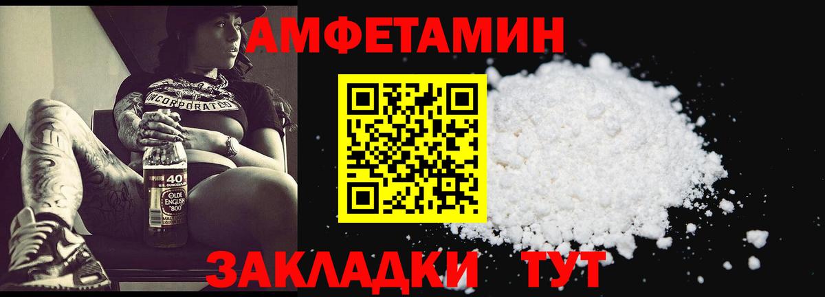 Первитин Декстрометамфетамин 99.9% Красноярск