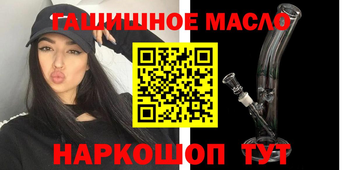 Гашиш  COCAIN  Экстази  Марихуана  Вход с VPN  Гашиш  Красноярск  МЕФ  