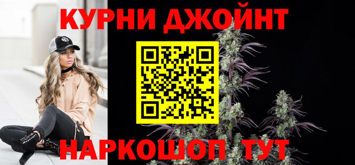 МАРИХУАНА Ganja  Вход с VPN  Красноярск  Шишки марихуана AK-47 